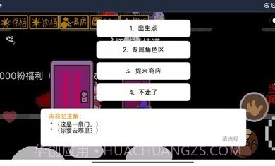 AU对决截图2 AU对决截图2