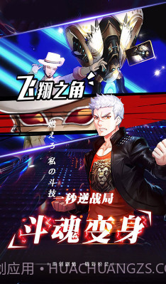 崩坏次元BT福利版截图2 崩坏次元BT福利版截图2