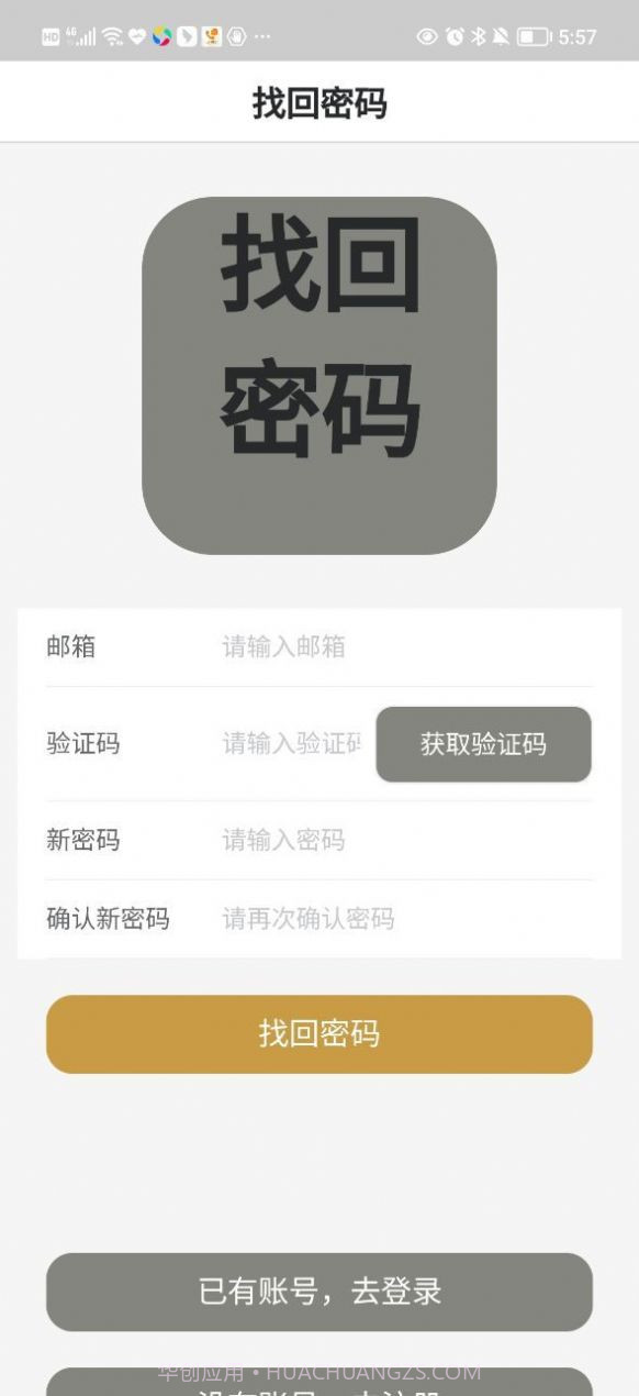 吕氏排盘算命截图2 吕氏排盘算命截图2