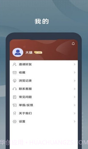 二胡教学截图3 二胡教学截图3