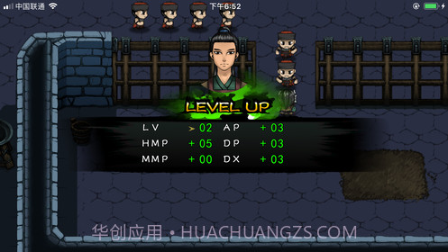 末代英雄传ios版截图1 末代英雄传ios版截图1