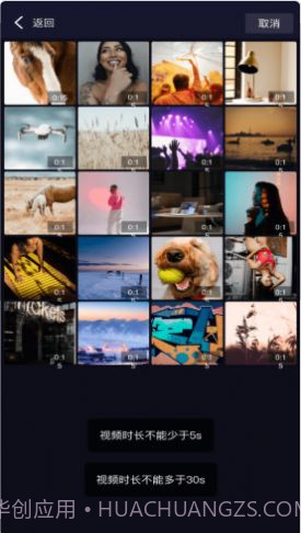 sky视频快捷指令截图2 sky视频快捷指令截图2