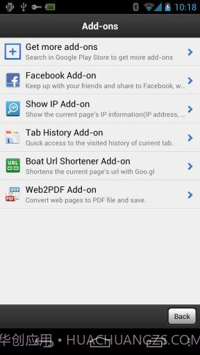 云舟浏览器截图5