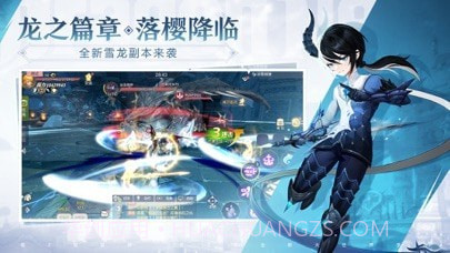 腾讯龙之谷手游截图4