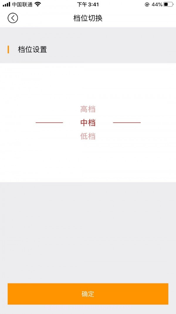 硅晶烯电暖器截图4