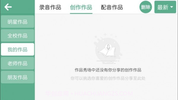 曼宁教育截图2 曼宁教育截图2