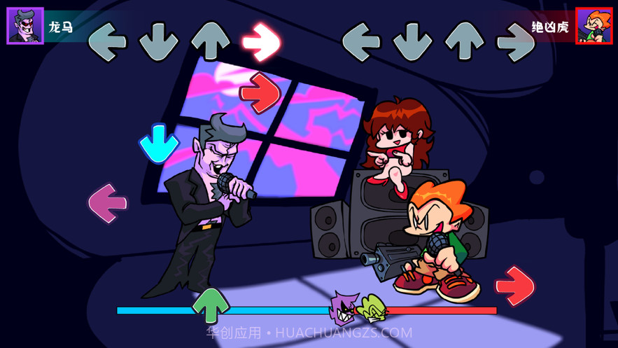 周五夜放克截图3