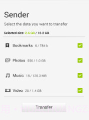 Xperia Transfer Mobile截图3 Xperia Transfer Mobile截图3