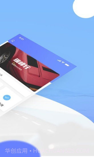 瑞峰行截图2 瑞峰行截图2