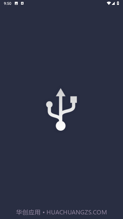 ultimate usb中文版截图1 ultimate usb中文版截图1