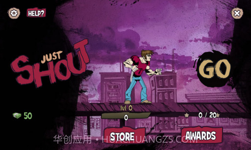 狂啸 Just Shout截图4 狂啸 Just Shout截图4