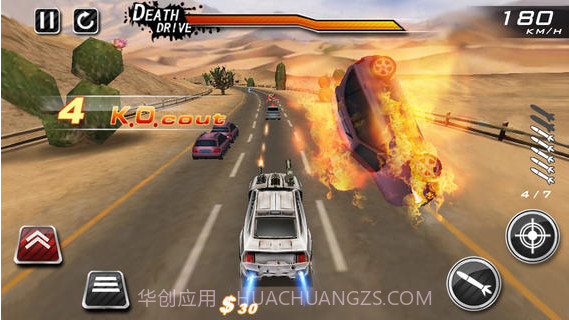 亡命驾驶截图3 亡命驾驶截图3