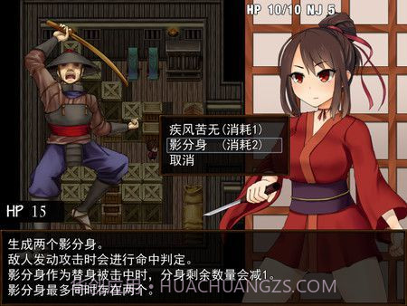 Kunoichi Botan截图2 Kunoichi Botan截图2