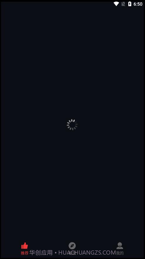 早看天下视短视频截图3