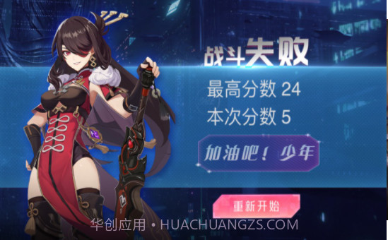 异能之境未来都市截图3 异能之境未来都市截图3