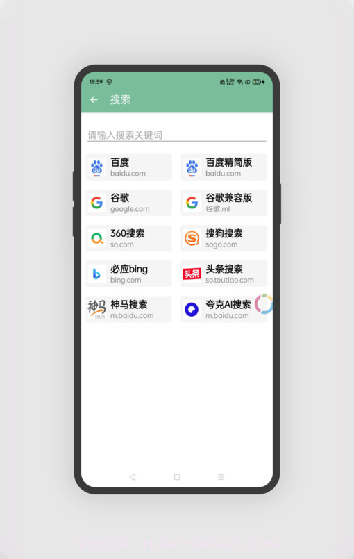 一个函鸽截图4 一个函鸽截图4
