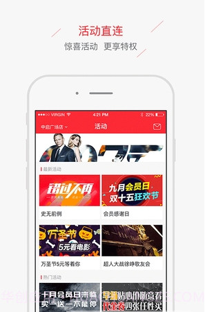 搜秀影城截图3 搜秀影城截图3