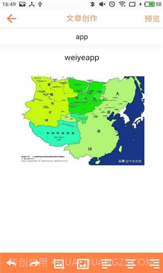 微页截图3 微页截图3