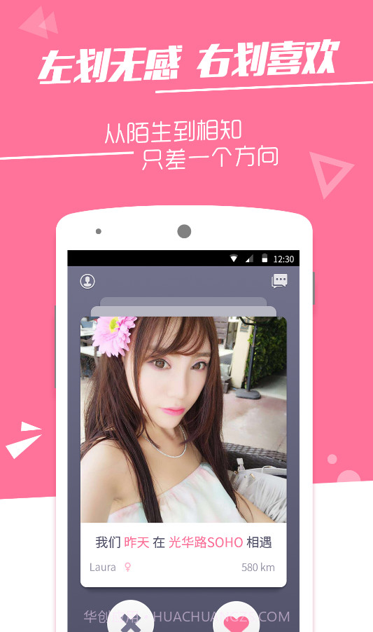 火石app截图3 火石app截图3