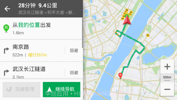 凯立德导航车镜版截图3