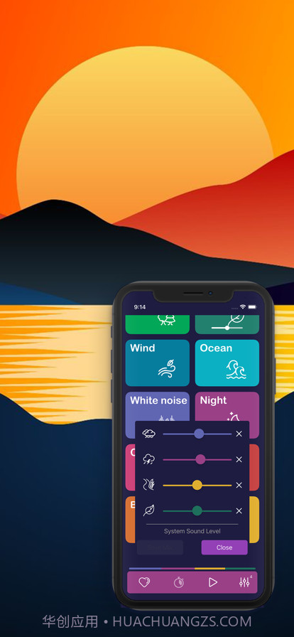 睡眠声音截图9 睡眠声音截图9