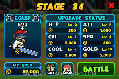 铁公鸡大战截图4 铁公鸡大战截图4