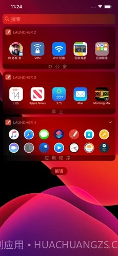 App Launcher截图1