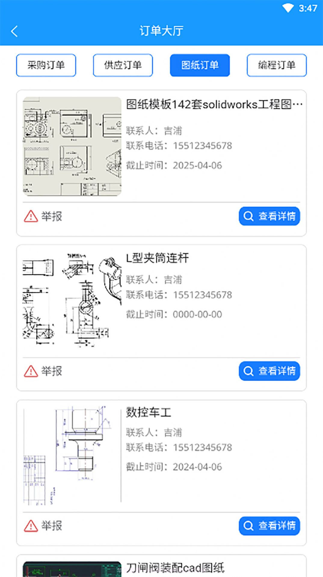 照样精截图1 照样精截图1
