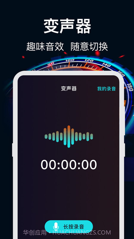 WiFi加速截图2