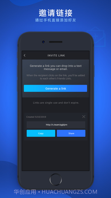 Steam Chat截图2 Steam Chat截图2