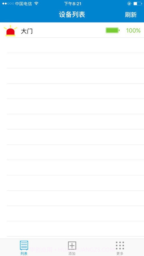 智能管家婆截图1 智能管家婆截图1