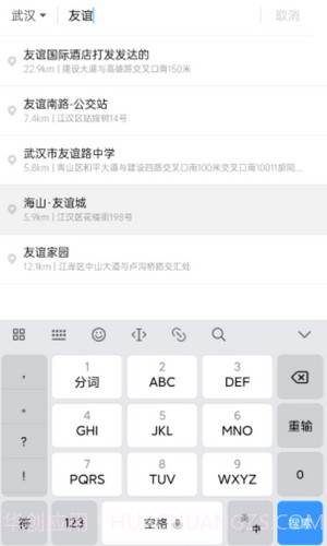 超级代驾截图4 超级代驾截图4
