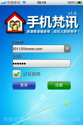 手机梵讯截图1 手机梵讯截图1