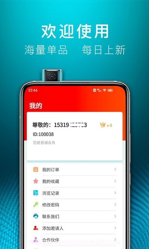 昆仑车友截图2 昆仑车友截图2