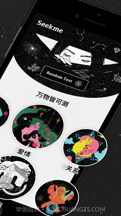 SeekMe(变老预测)截图2 SeekMe(变老预测)截图2