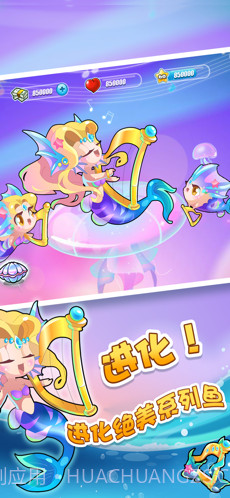 开心水族箱截图2 开心水族箱截图2