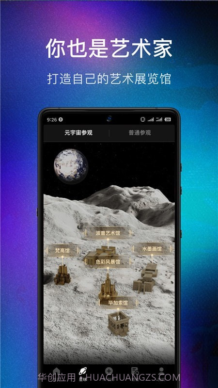 数画截图4 数画截图4