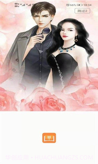 大麦小说截图1 大麦小说截图1