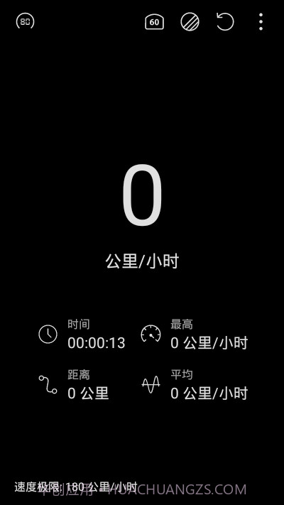 便捷测速仪截图1 便捷测速仪截图1