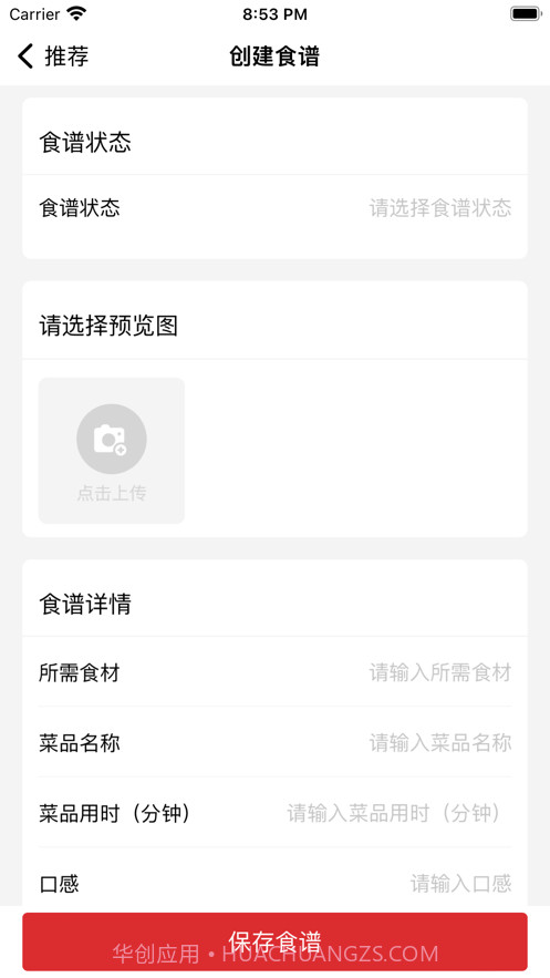 张宇杰截图3 张宇杰截图3