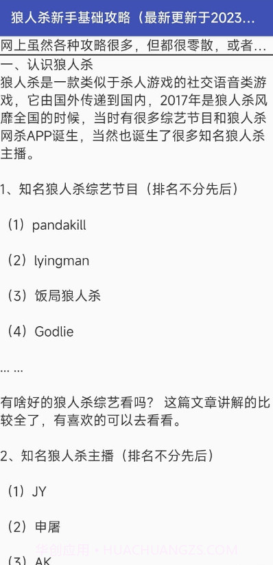 酷酷编程截图3 酷酷编程截图3
