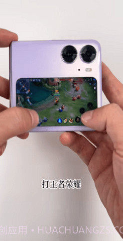 副屏助手官方版截图1 副屏助手官方版截图1