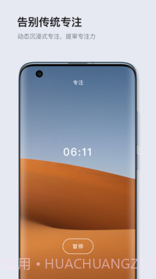 多点清单截图4 多点清单截图4