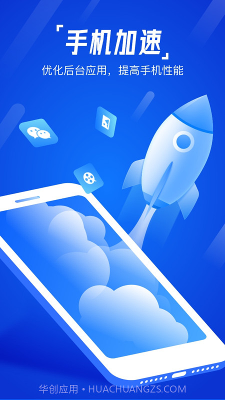 一键强力清理助手截图2 一键强力清理助手截图2