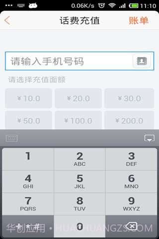 任意窗截图3 任意窗截图3