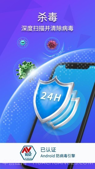 Fancy Clean 2023极光清理截图3 Fancy Clean 2023极光清理截图3