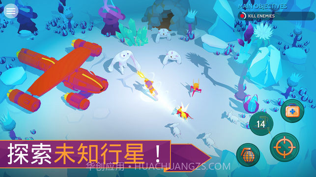 太空先锋截图5 太空先锋截图5