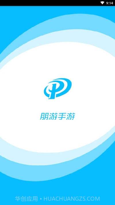 朋游手游盒子截图1 朋游手游盒子截图1