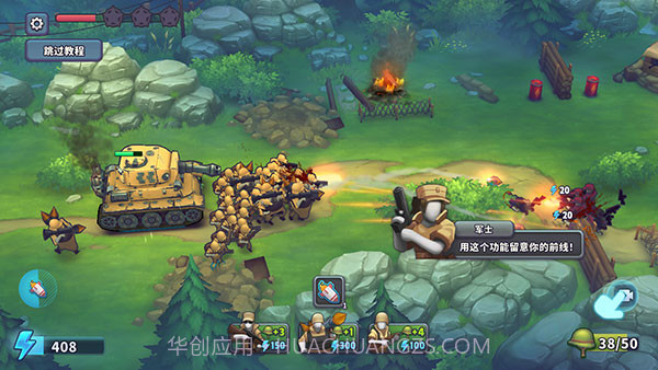 Guns Up截图1 Guns Up截图1