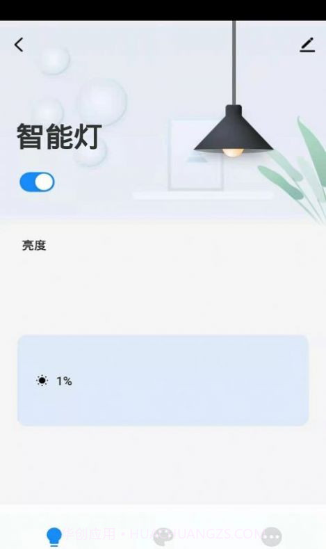 贝拉美品截图5 贝拉美品截图5